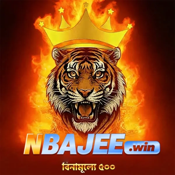 NBAJEE